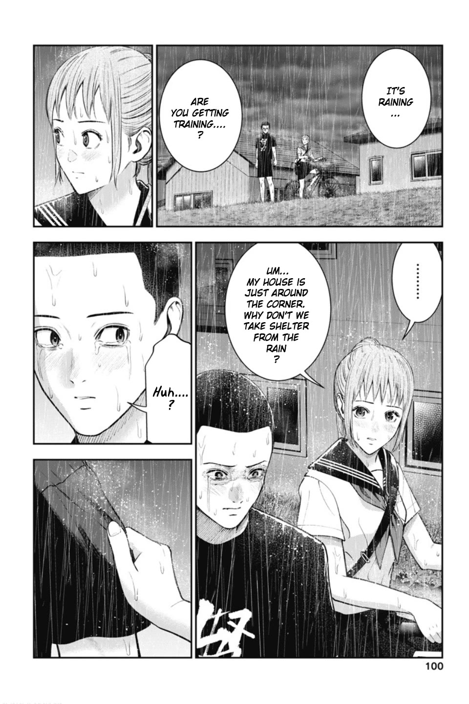 Double Play Chapter 23 page 3 - Chapter 23: Suspension (3)