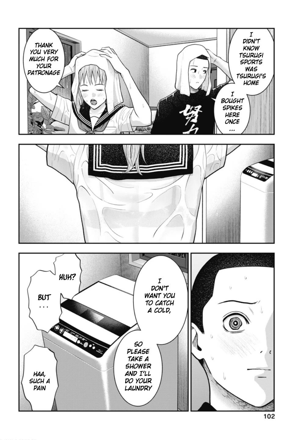 Double Play Chapter 23 page 5 - Chapter 23: Suspension (3)
