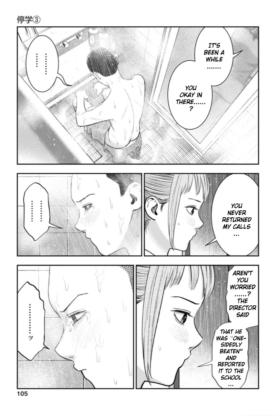 Double Play Chapter 23 page 8 - Chapter 23: Suspension (3)