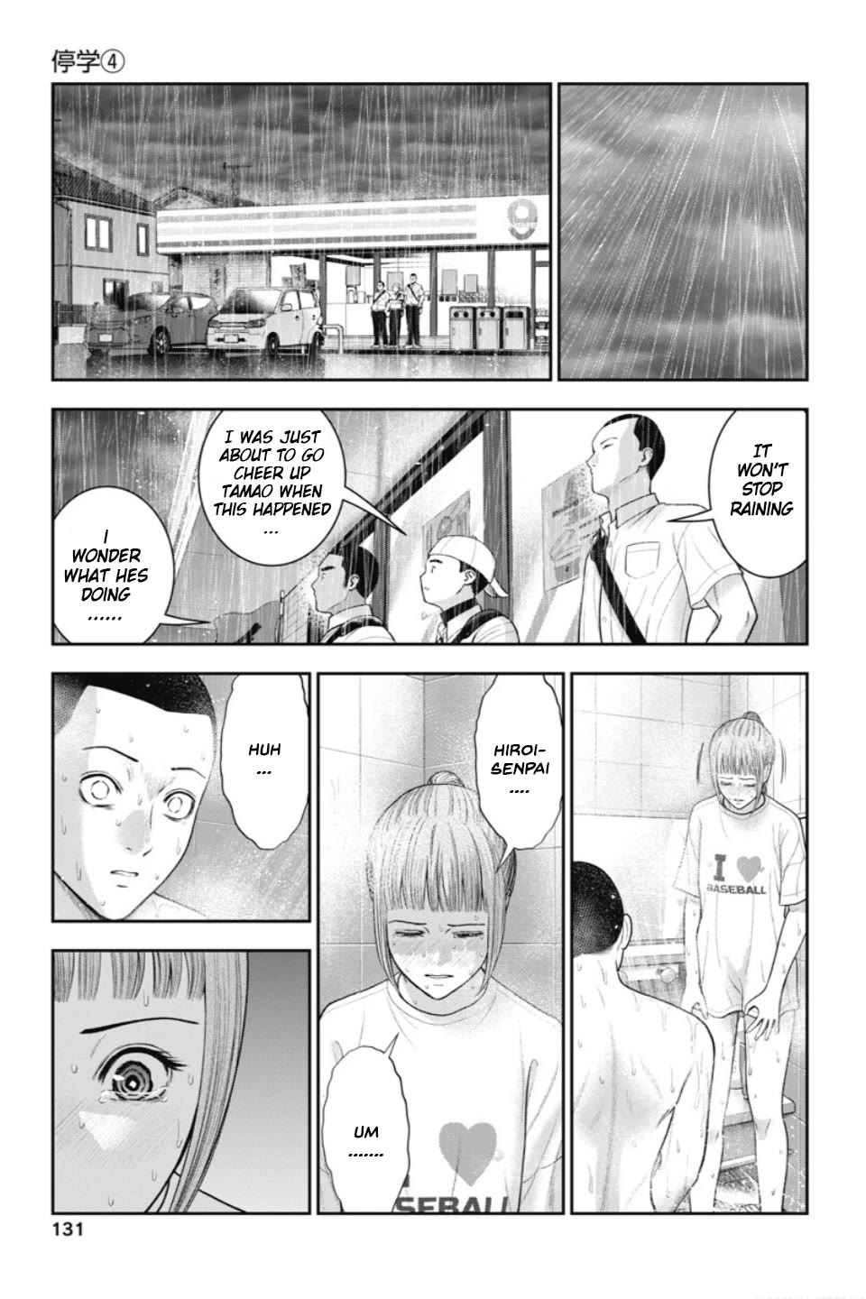 Double Play Chapter 24 page 10 - Chapter 24: Suspension (4)