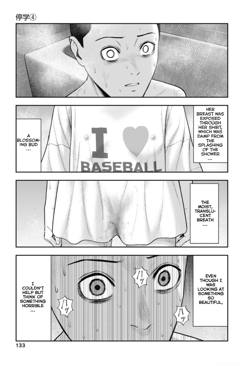 Double Play Chapter 24 page 12 - Chapter 24: Suspension (4)