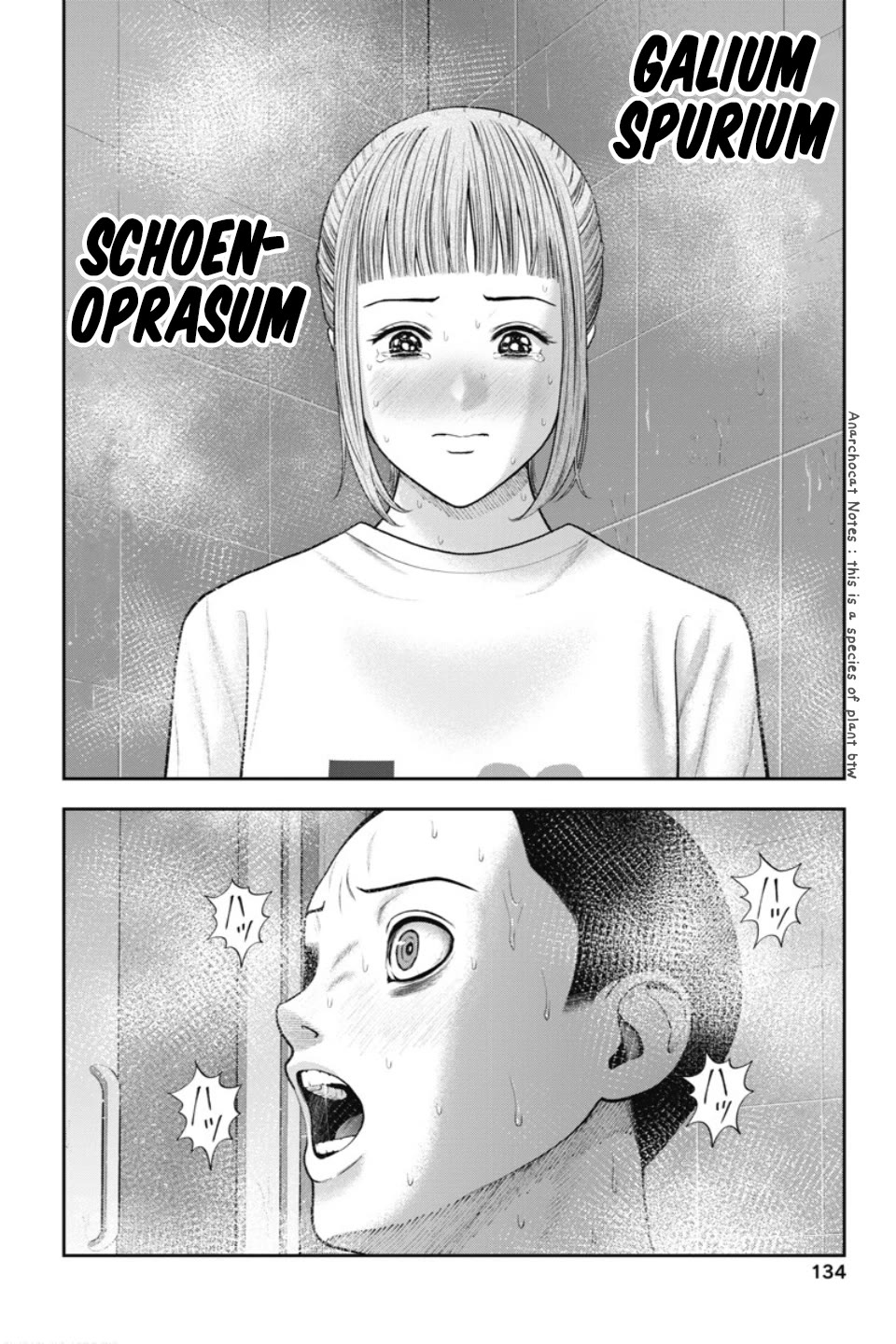 Double Play Chapter 24 page 13 - Chapter 24: Suspension (4)