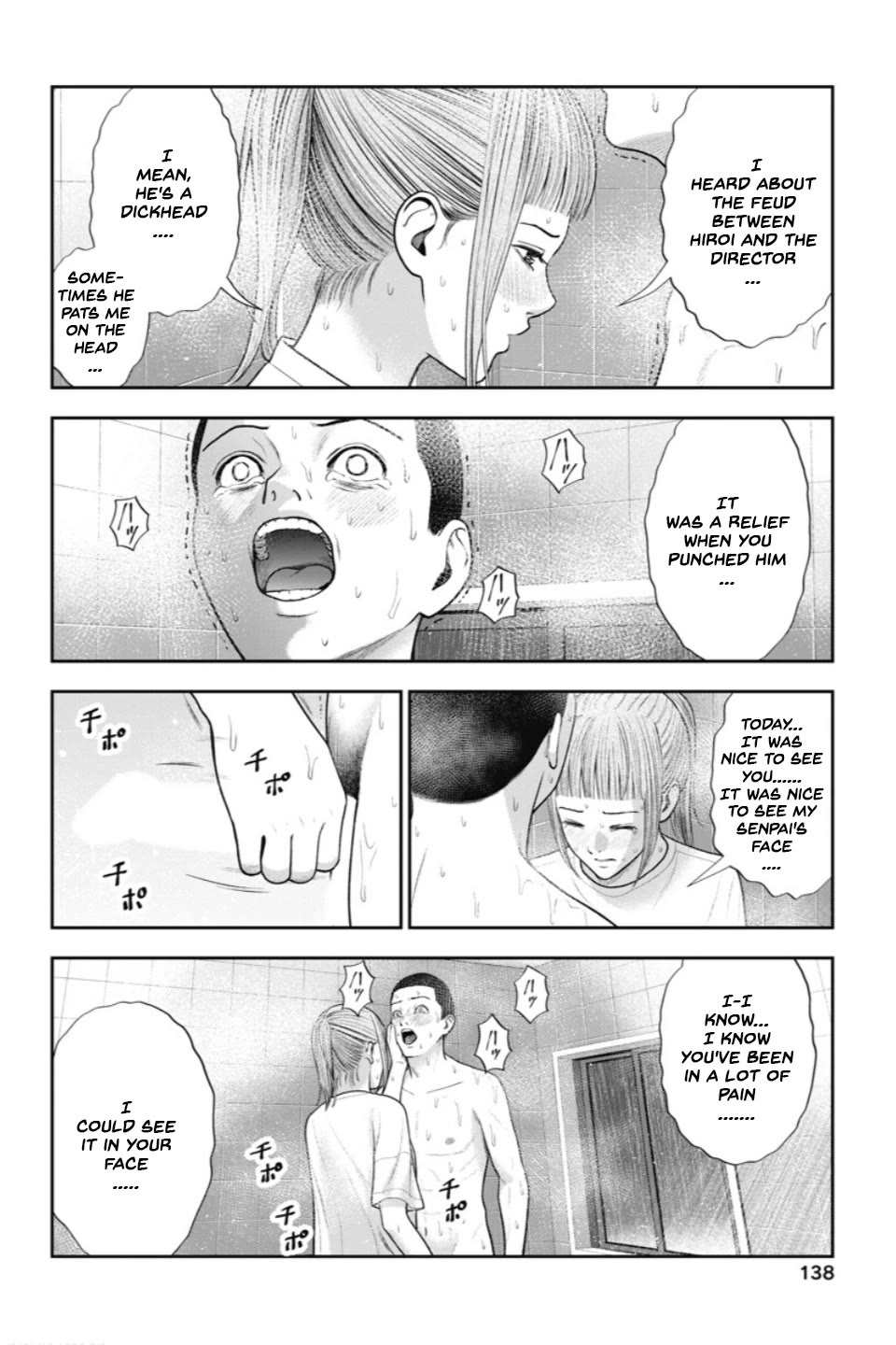 Double Play Chapter 24 page 17 - Chapter 24: Suspension (4)