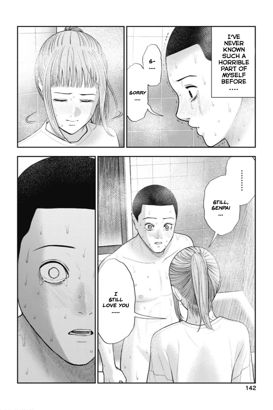 Double Play Chapter 24 page 21 - Chapter 24: Suspension (4)
