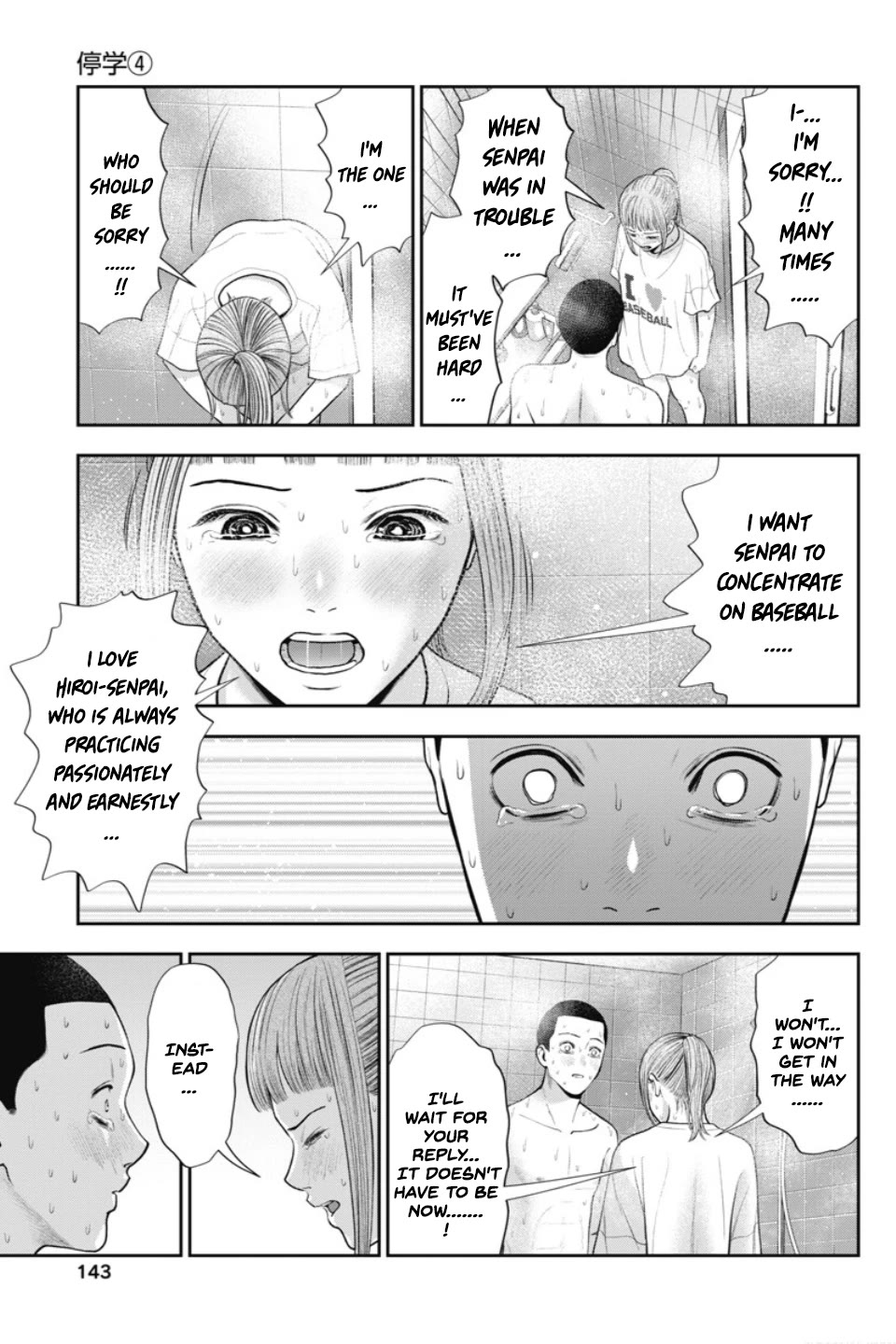 Double Play Chapter 24 page 22 - Chapter 24: Suspension (4)
