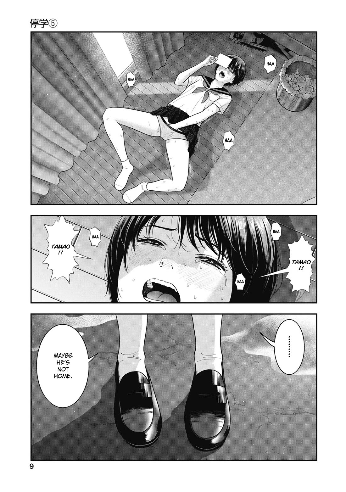 Double Play Chapter 25 page 10 - Chapter 25: Suspension (5)