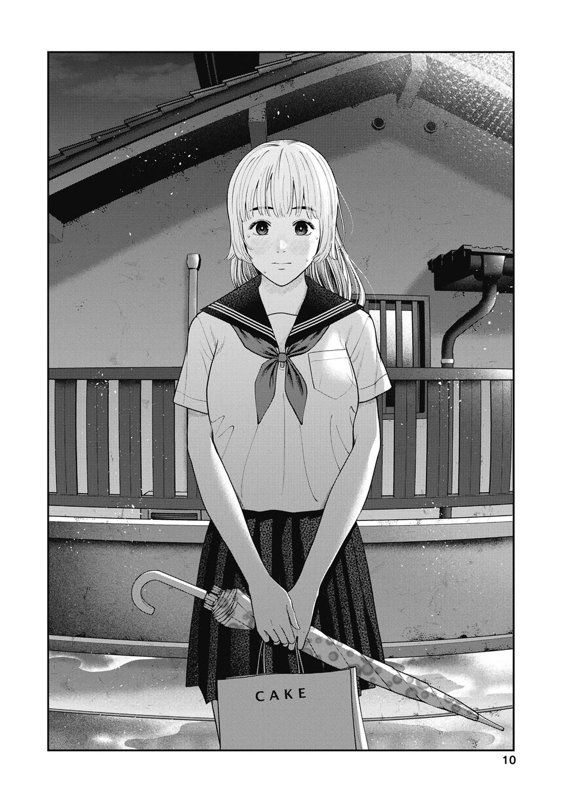 Double Play Chapter 25 page 11 - Chapter 25: Suspension (5)