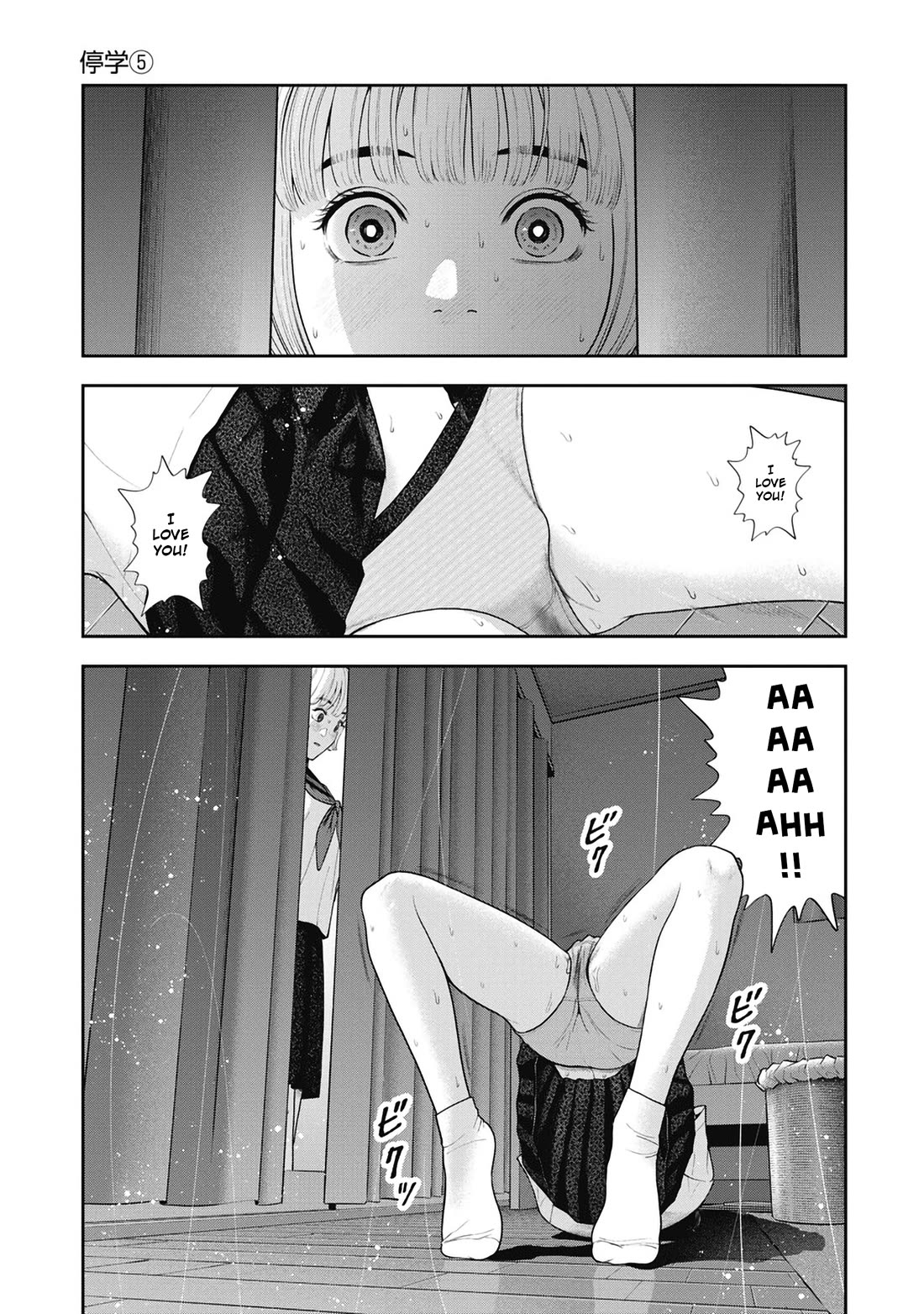 Double Play Chapter 25 page 14 - Chapter 25: Suspension (5)