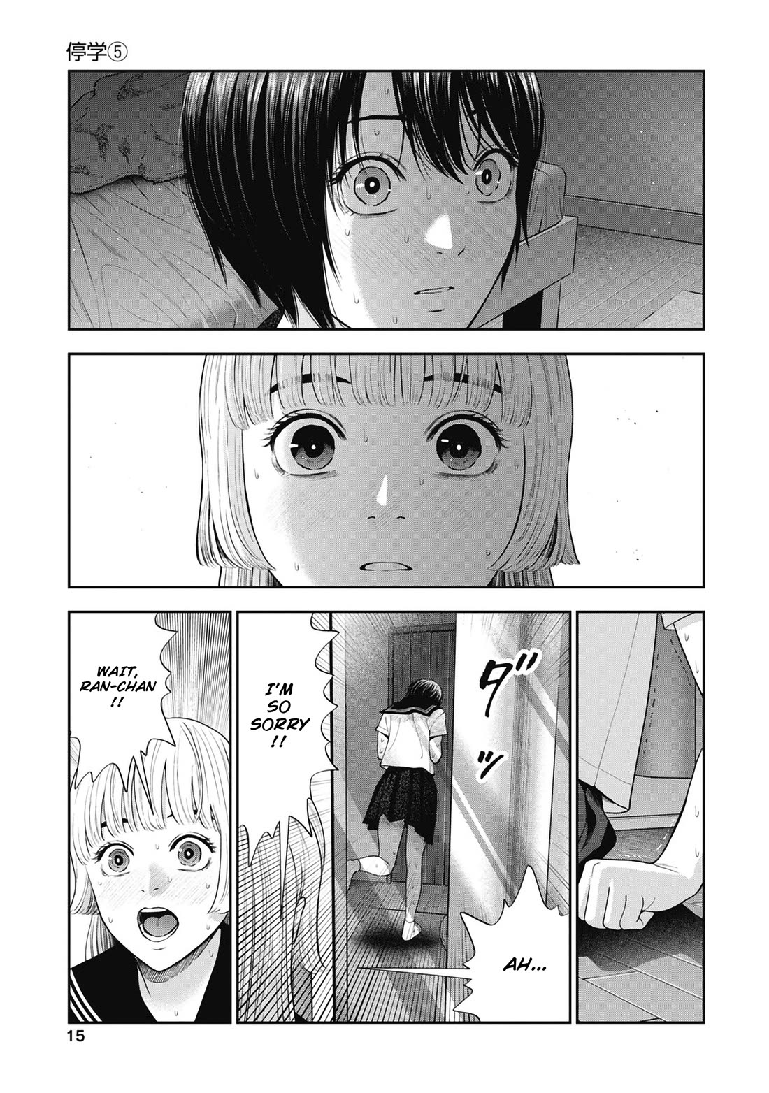Double Play Chapter 25 page 16 - Chapter 25: Suspension (5)