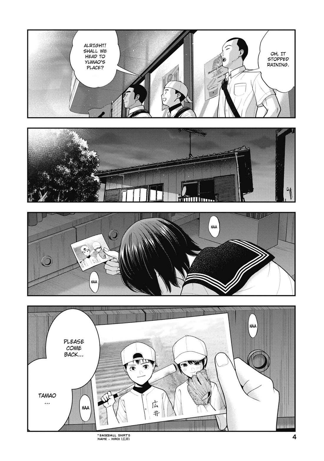 Double Play Chapter 25 page 5 - Chapter 25: Suspension (5)