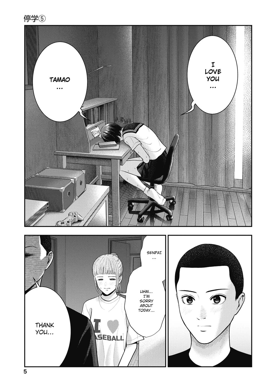 Double Play Chapter 25 page 6 - Chapter 25: Suspension (5)