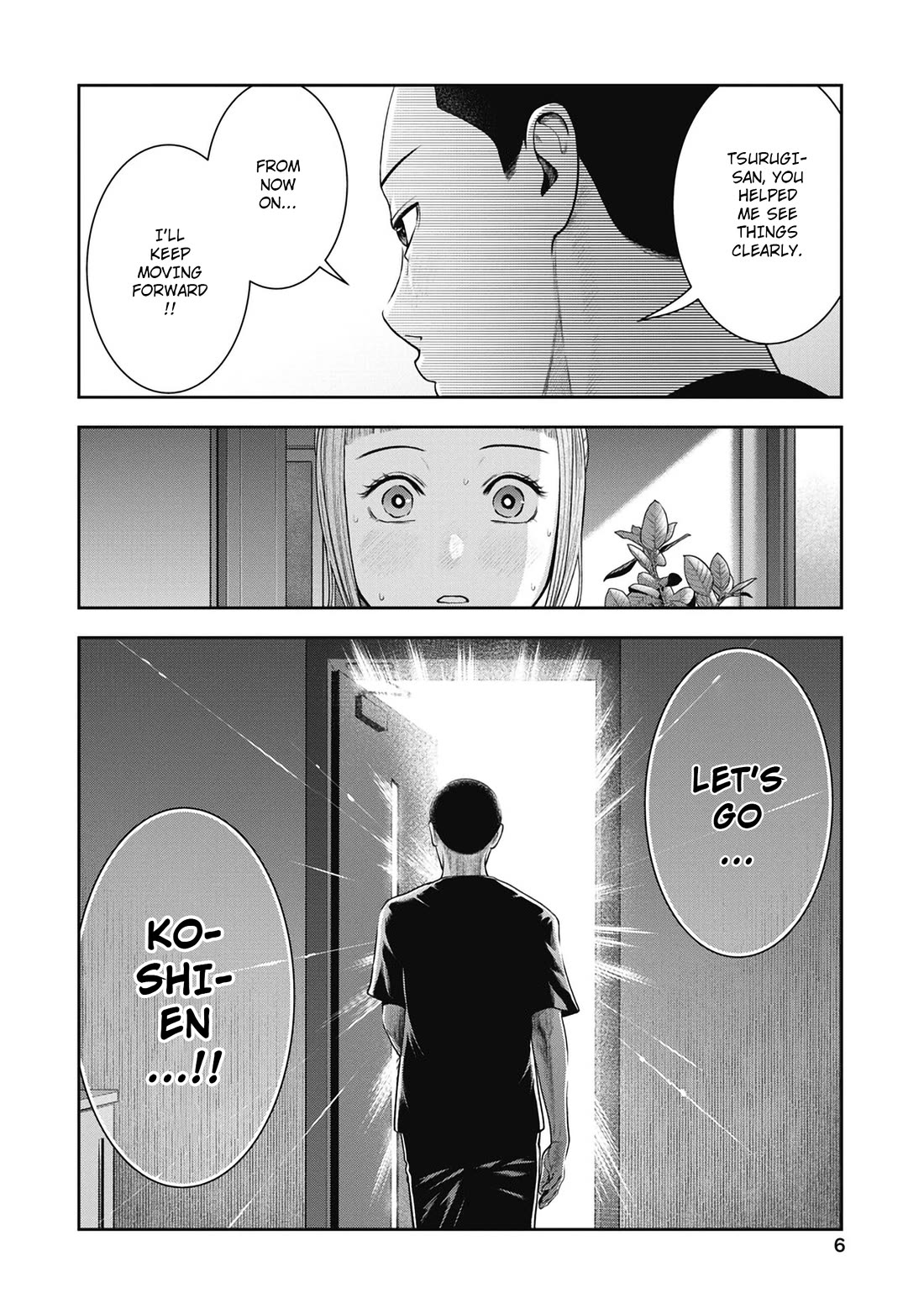 Double Play Chapter 25 page 7 - Chapter 25: Suspension (5)