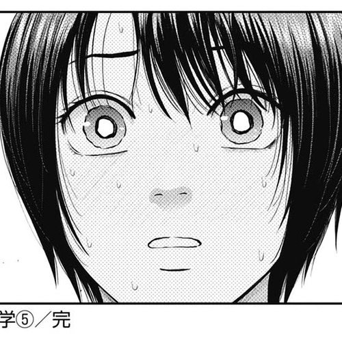 Double Play Chapter 25: Suspension (5) cover