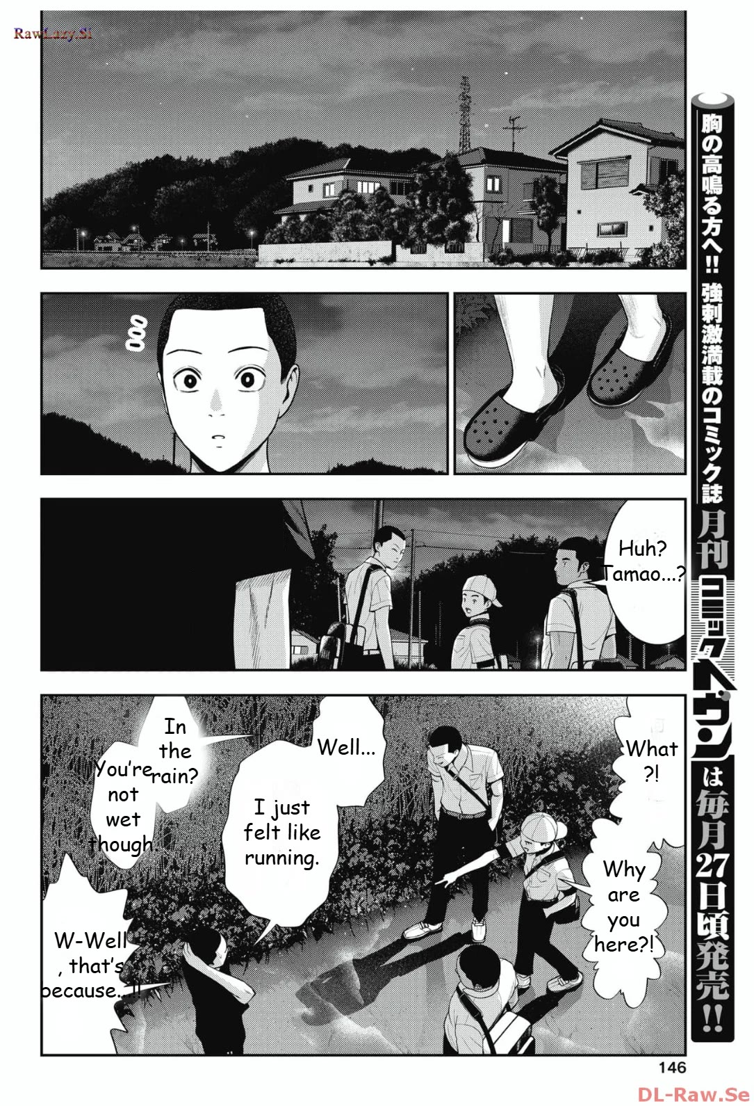 Double Play Chapter 26 page 10 - Chapter 26: Confession to Ran