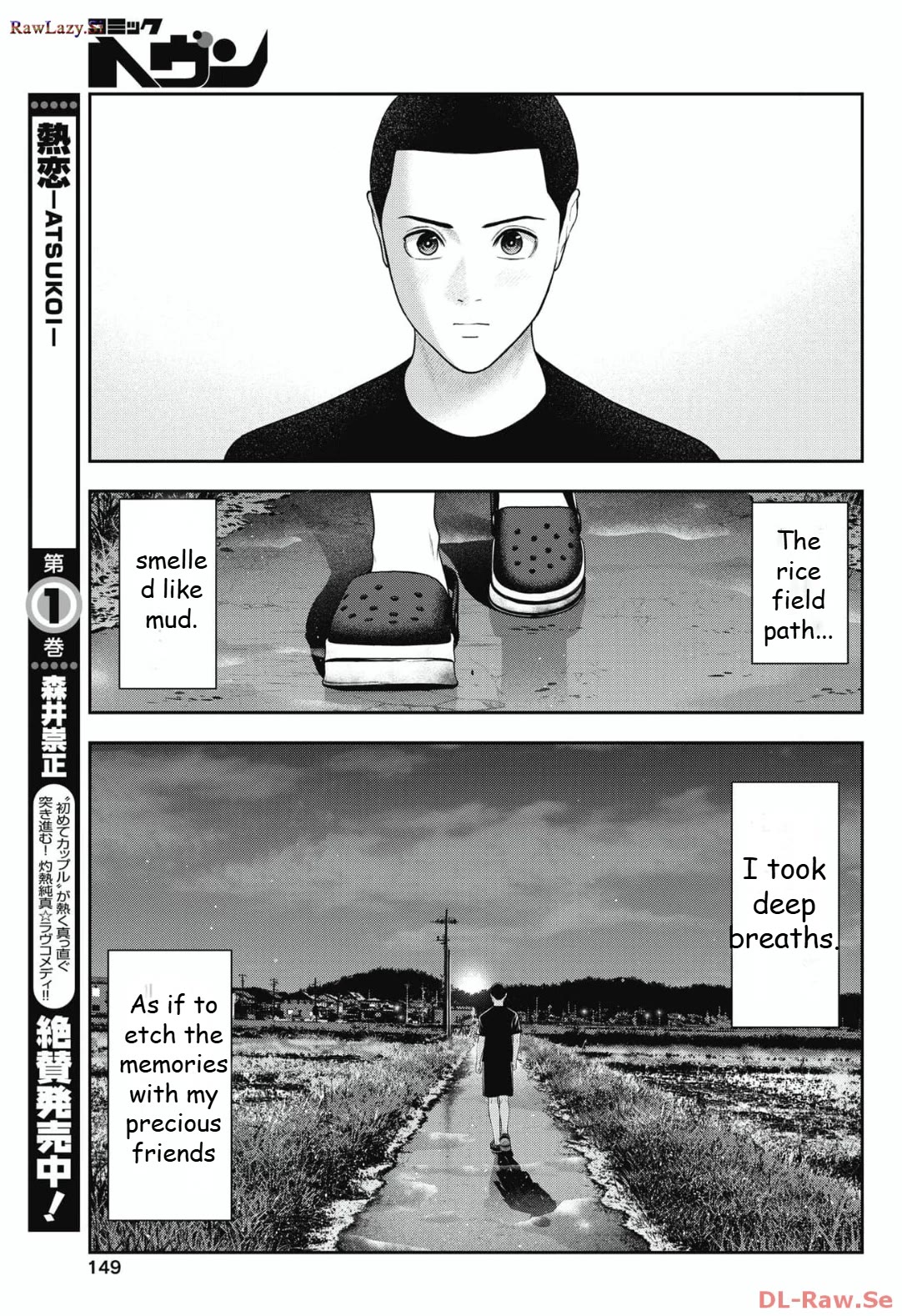 Double Play Chapter 26 page 13 - Chapter 26: Confession to Ran