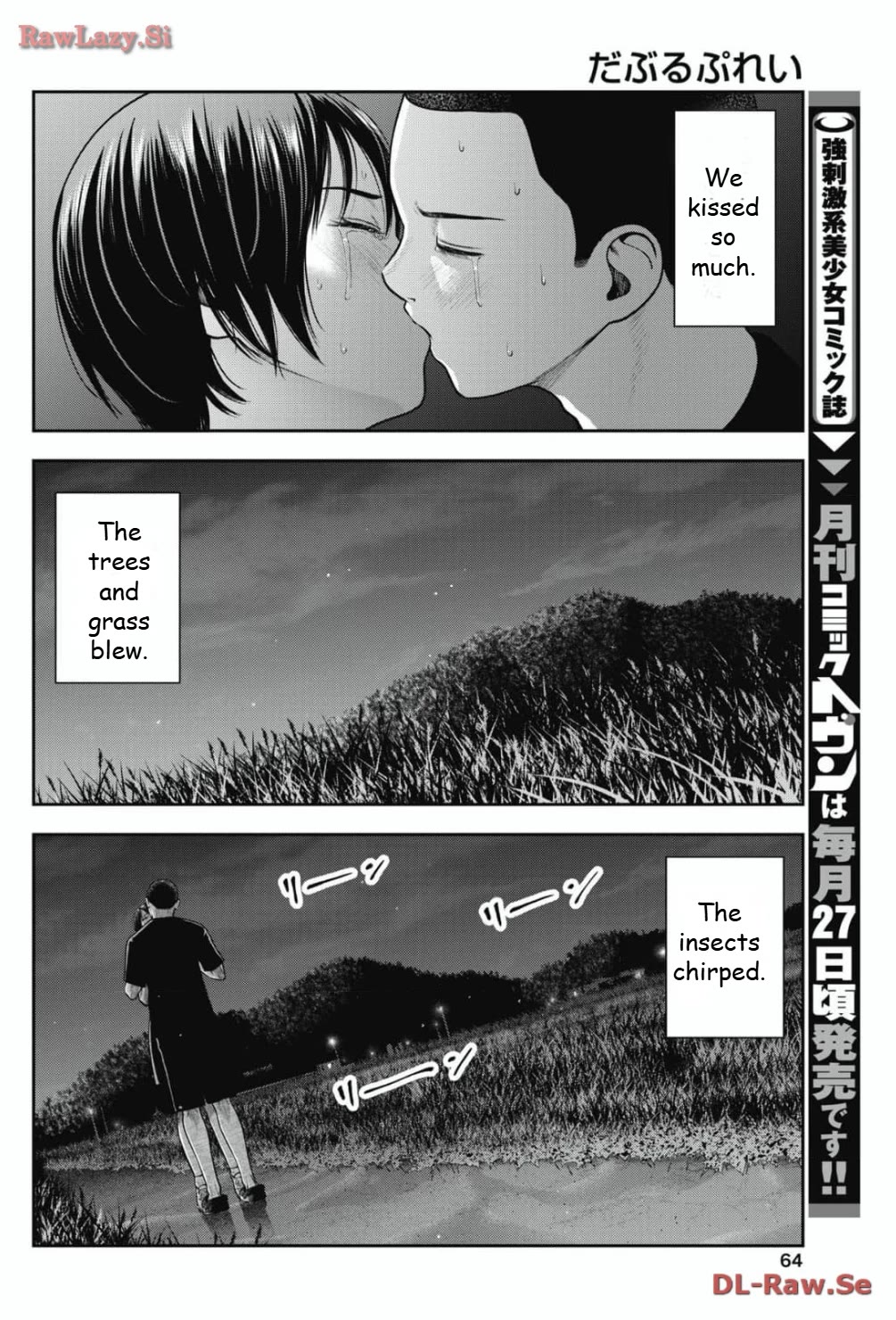 Double Play Chapter 27 page 10 - Chapter 27: Suspension (7)