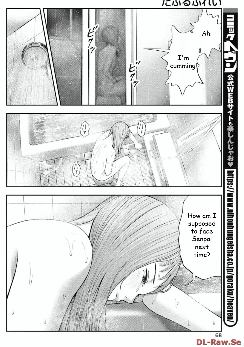 Double Play Chapter 27 page 14 - Chapter 27: Suspension (7)