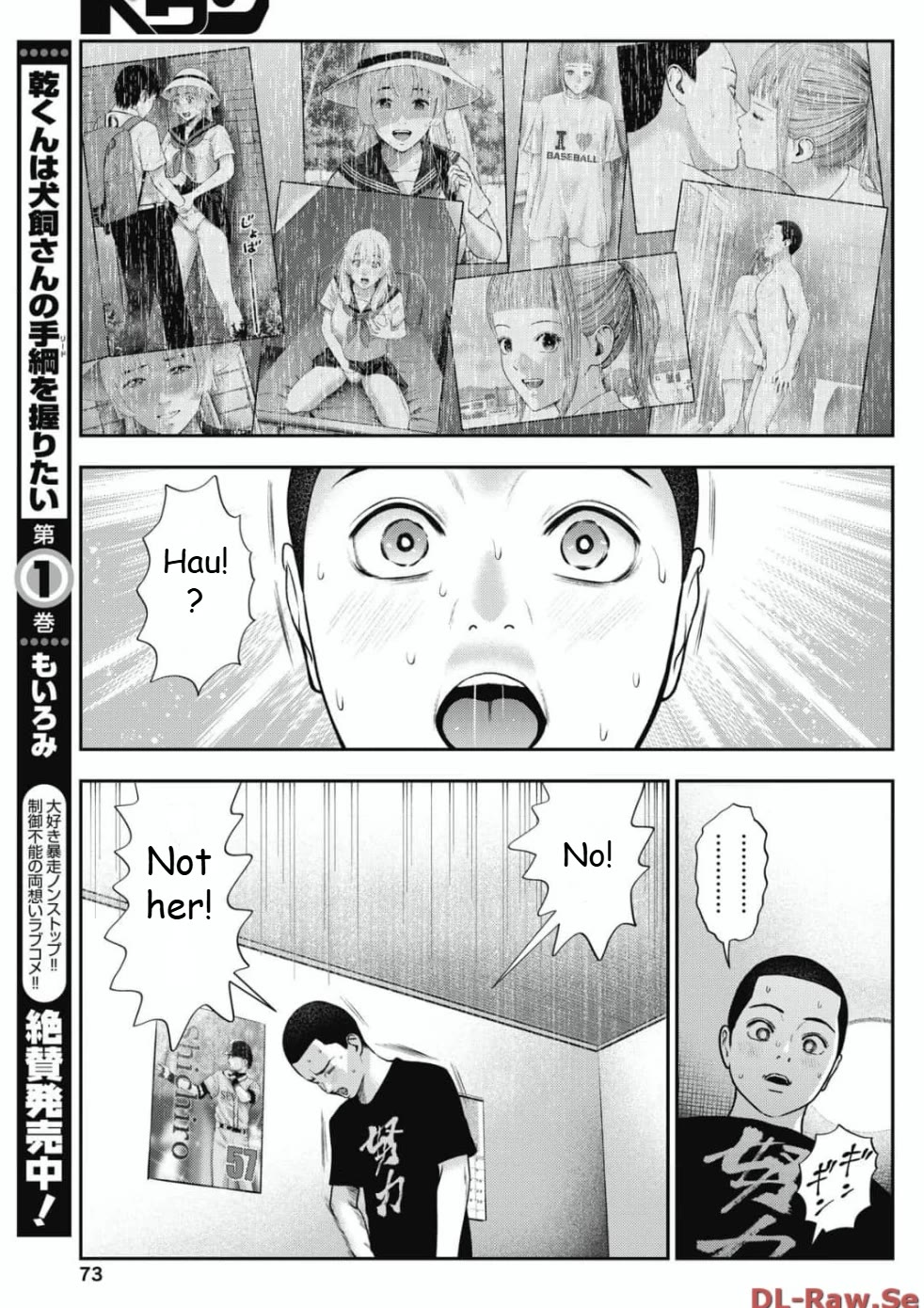 Double Play Chapter 27 page 19 - Chapter 27: Suspension (7)