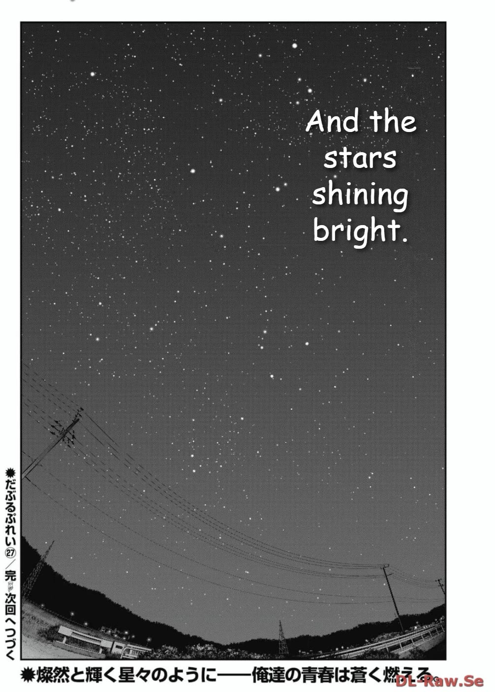 Double Play Chapter 27 page 22 - Chapter 27: Suspension (7)