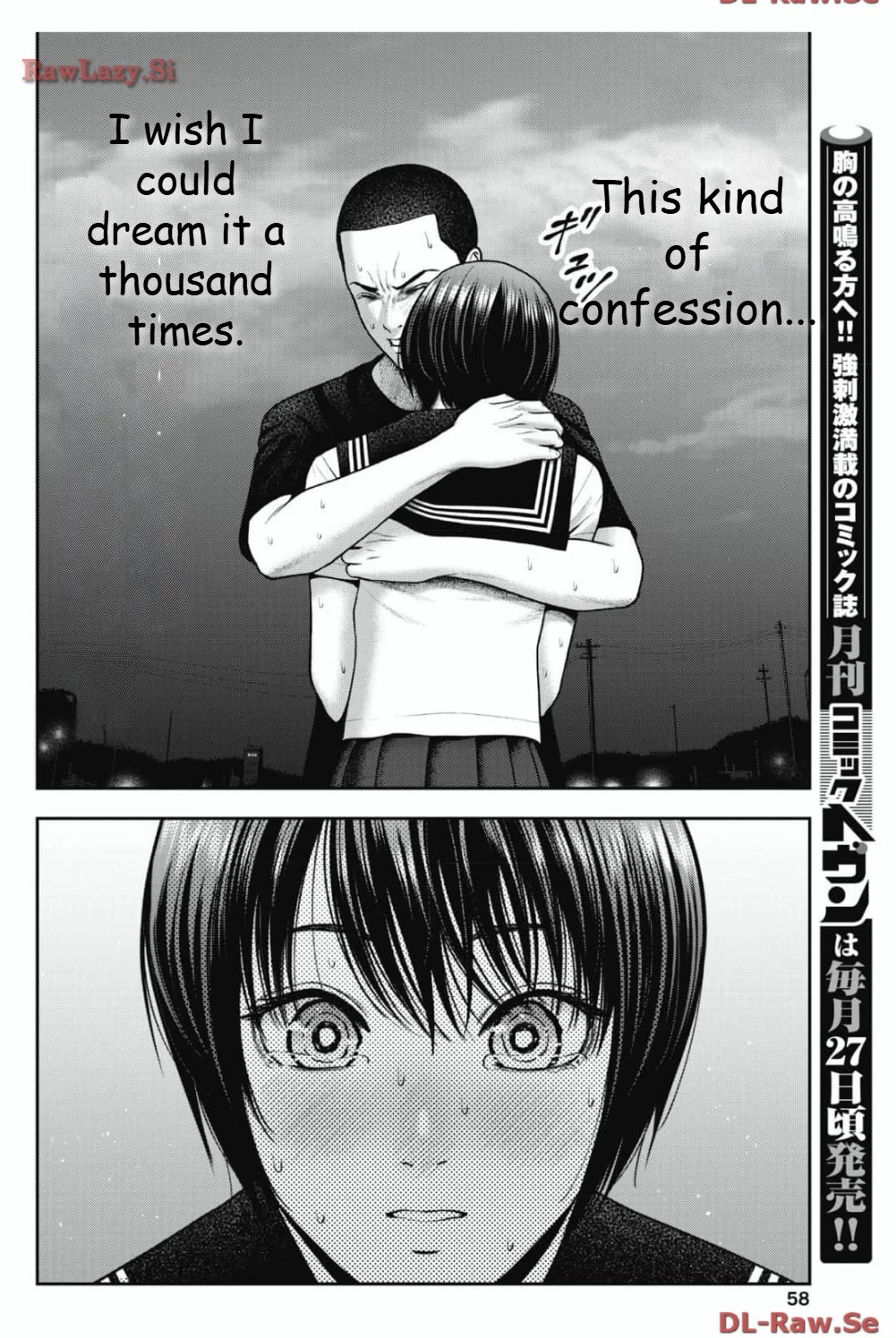 Double Play Chapter 27 page 4 - Chapter 27: Suspension (7)