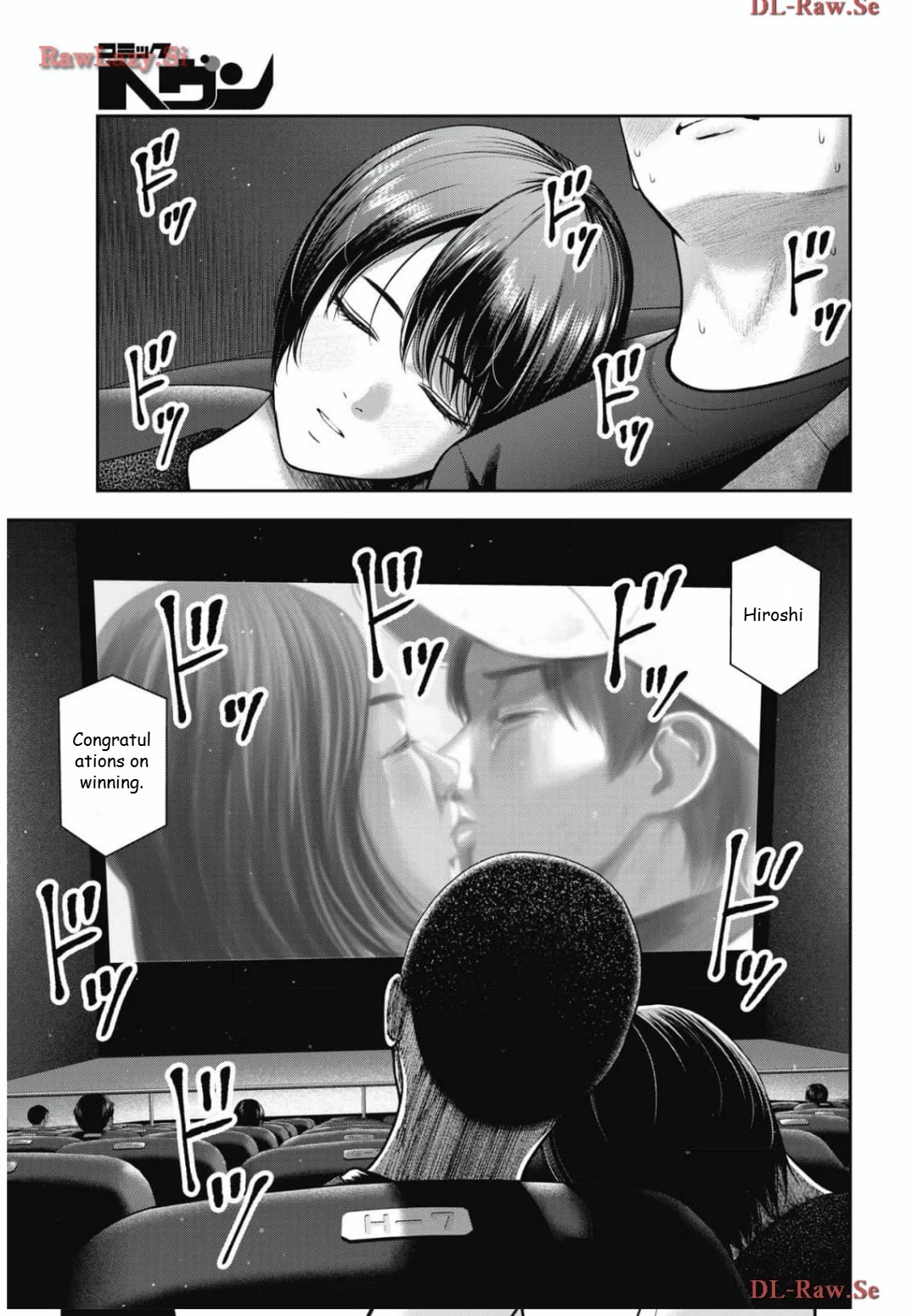 Double Play Chapter 28 page 11 - Chapter 28: Release Celebration (1)