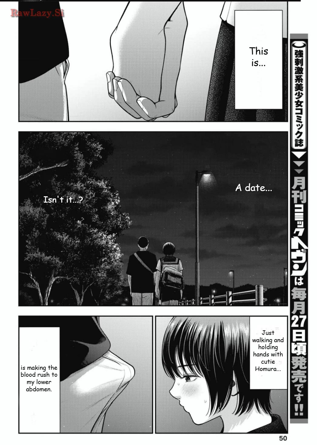 Double Play Chapter 28 page 12 - Chapter 28: Release Celebration (1)