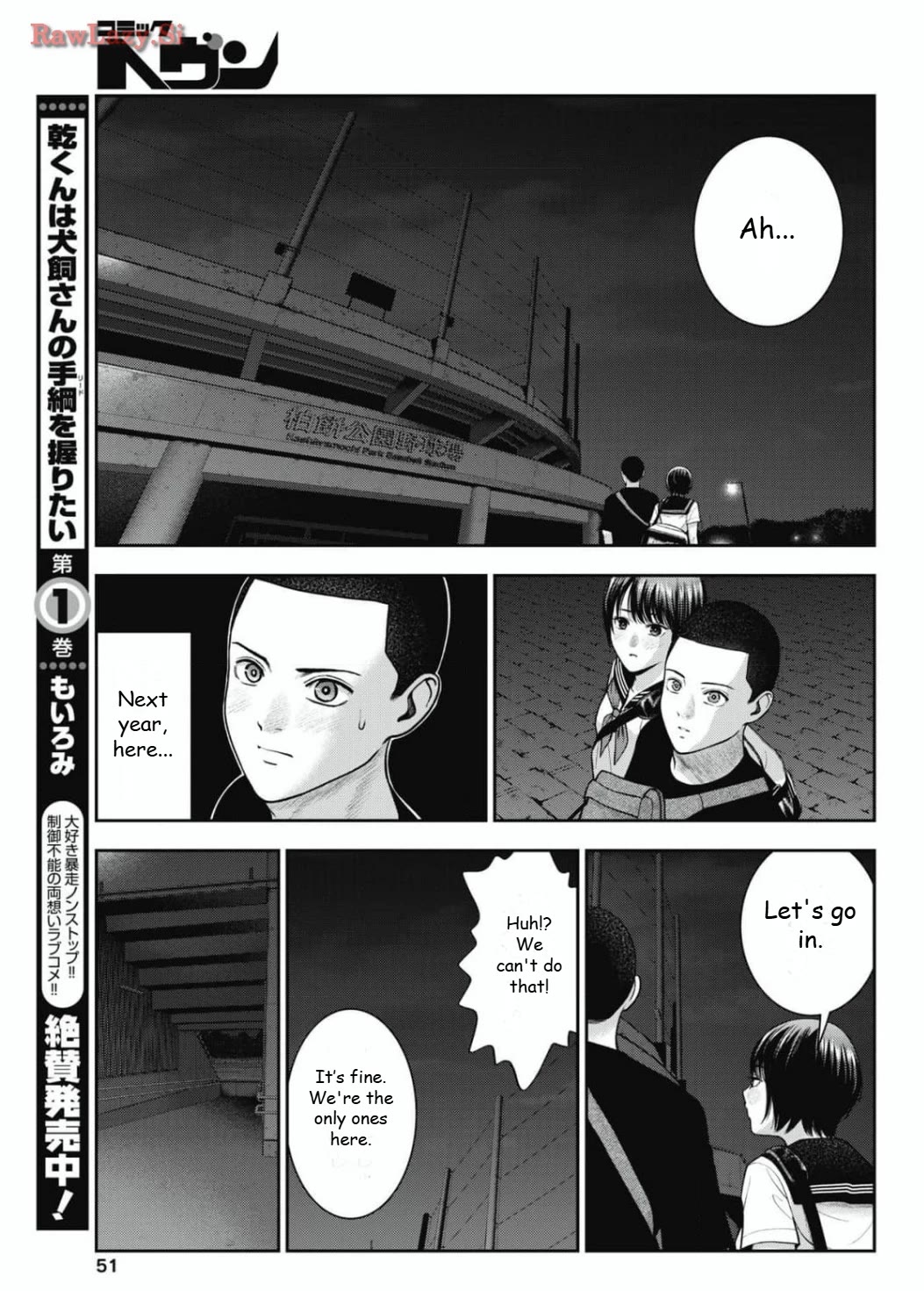 Double Play Chapter 28 page 13 - Chapter 28: Release Celebration (1)