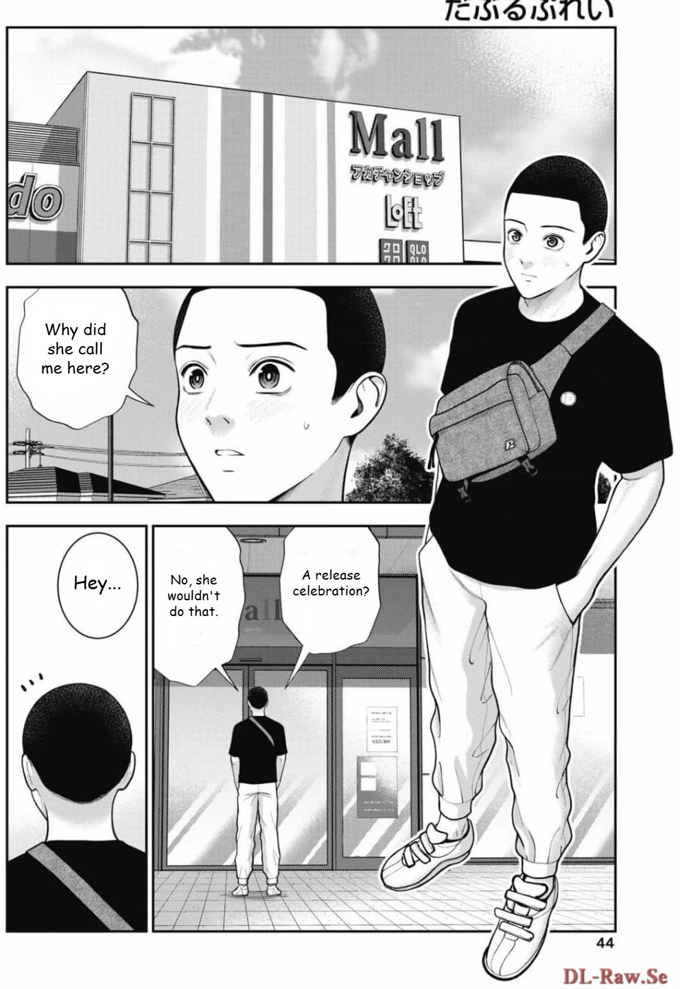 Double Play Chapter 28 page 6 - Chapter 28: Release Celebration (1)
