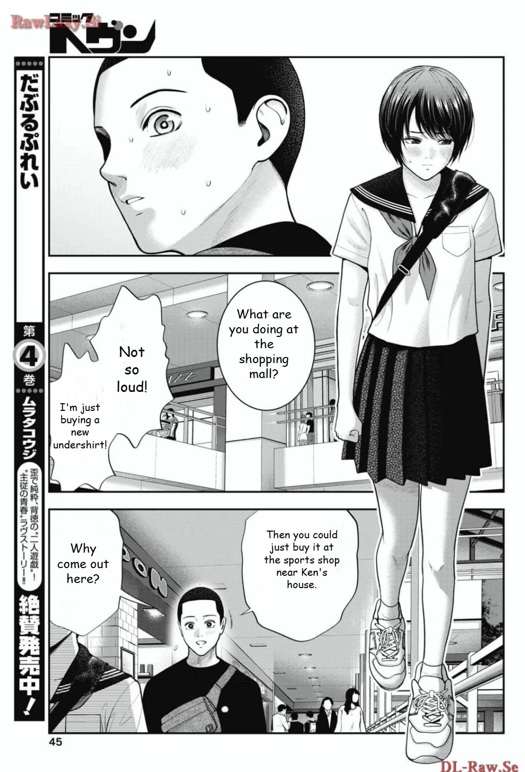 Double Play Chapter 28 page 7 - Chapter 28: Release Celebration (1)