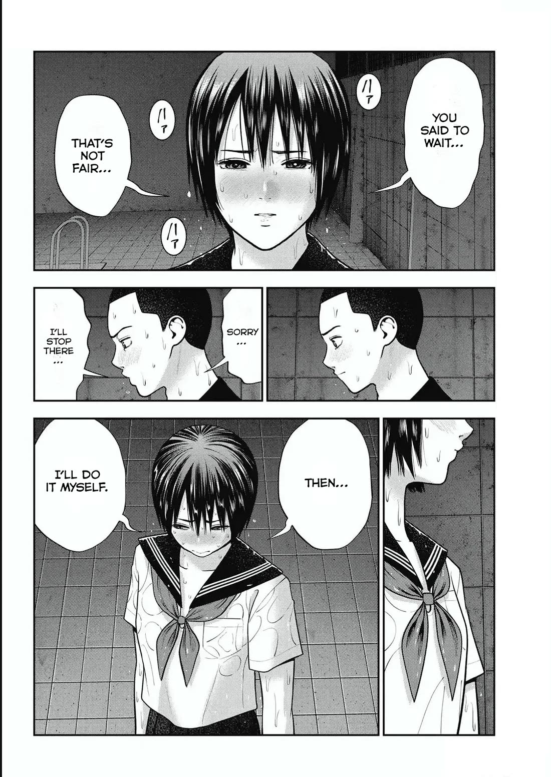 Double Play Chapter 29 page 16 - Chapter 29: Release Celebration (2)