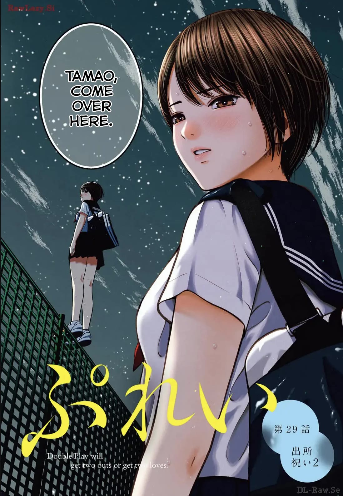 Double Play Chapter 29 page 2 - Chapter 29: Release Celebration (2)