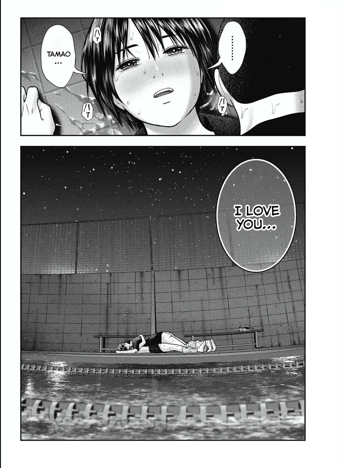 Double Play Chapter 29 page 22 - Chapter 29: Release Celebration (2)