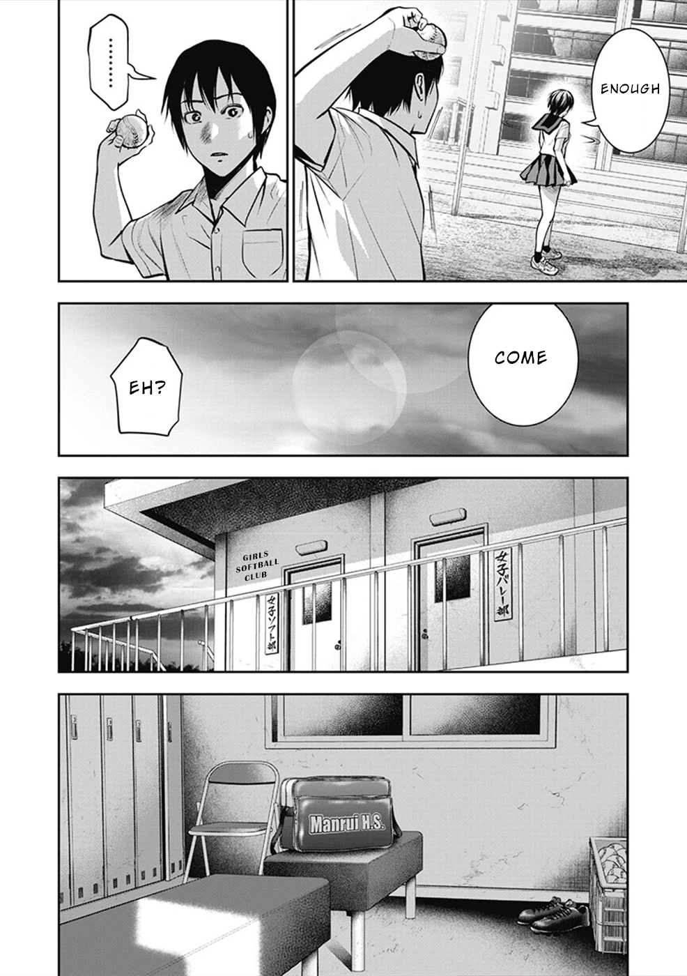 Double Play Chapter 3 page 8 - Chapter 3: Club Room