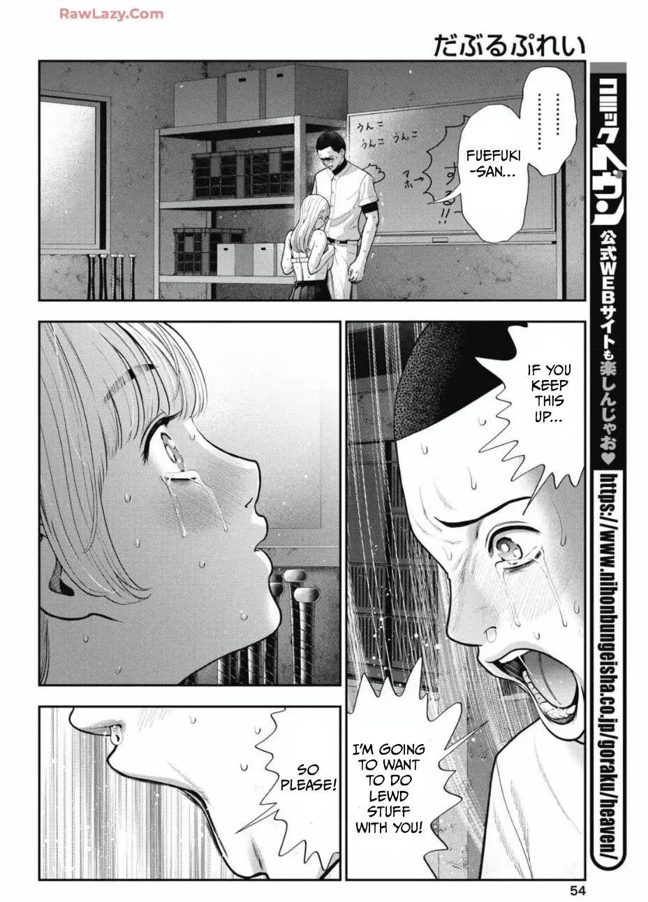 Double Play Chapter 31 page 16 - Chapter 31: Thanks (2)