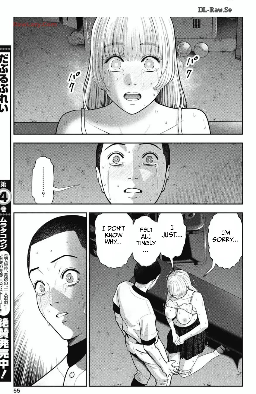 Double Play Chapter 31 page 17 - Chapter 31: Thanks (2)