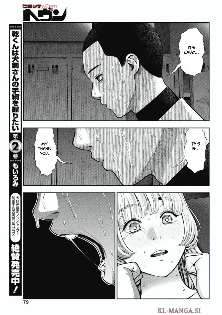 Double Play Chapter 32 page 5 - Chapter 32: Thanks (3)