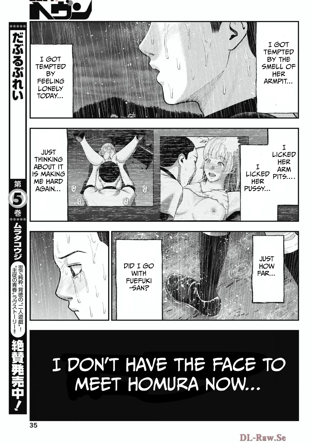 Double Play Chapter 34 page 11 - Chapter 34: Thanks (5)