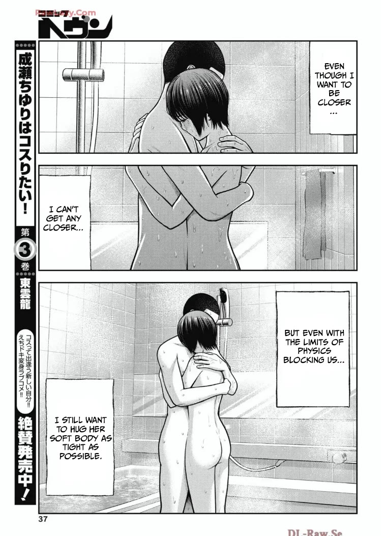 Double Play Chapter 35 page 11 - Chapter 35: Thanks (6)