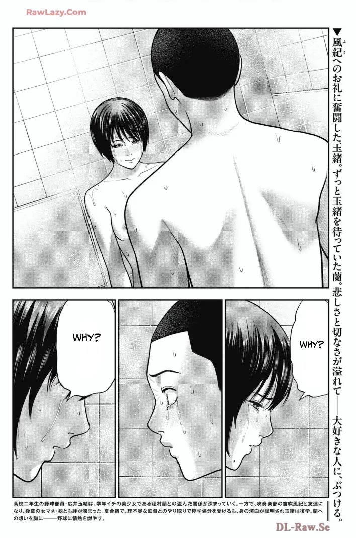 Double Play Chapter 35 page 2 - Chapter 35: Thanks (6)