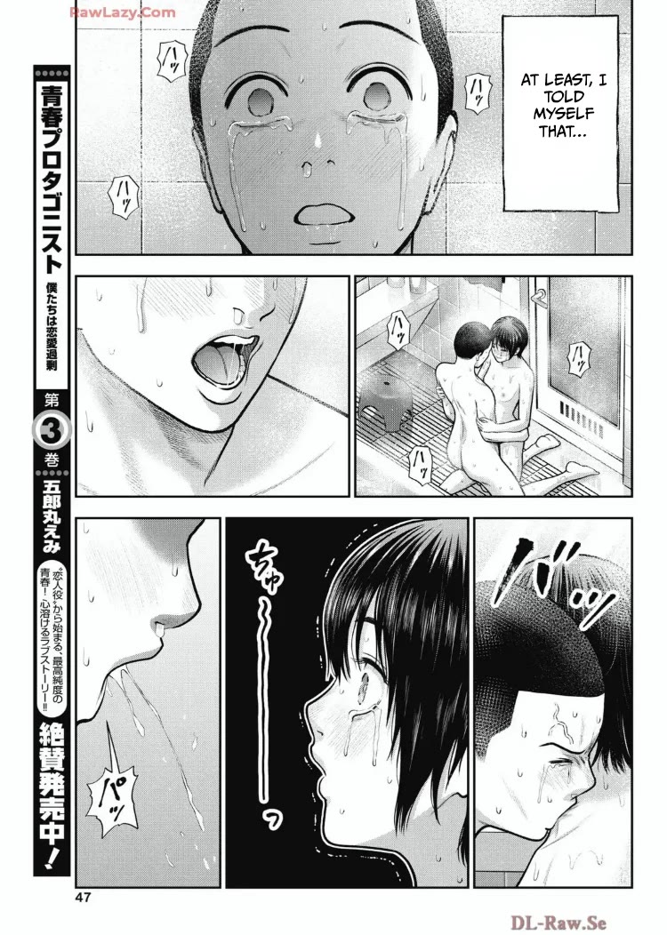 Double Play Chapter 35 page 21 - Chapter 35: Thanks (6)