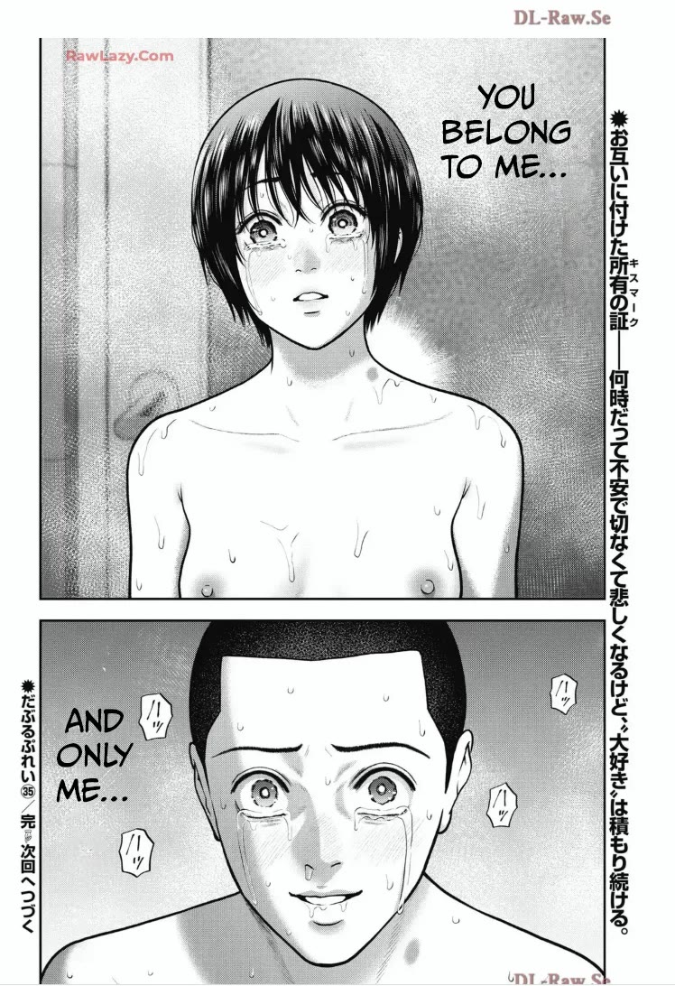 Double Play Chapter 35 page 22 - Chapter 35: Thanks (6)