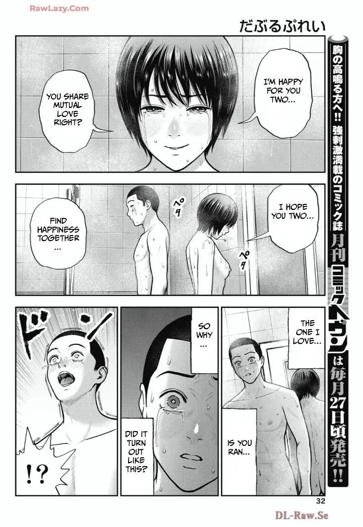 Double Play Chapter 35 page 6 - Chapter 35: Thanks (6)