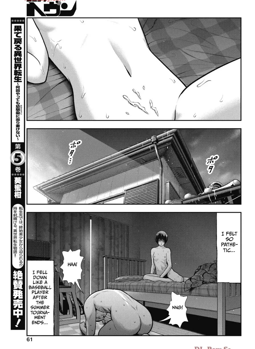 Double Play Chapter 36 page 15 - Chapter 36: Thanks (7)