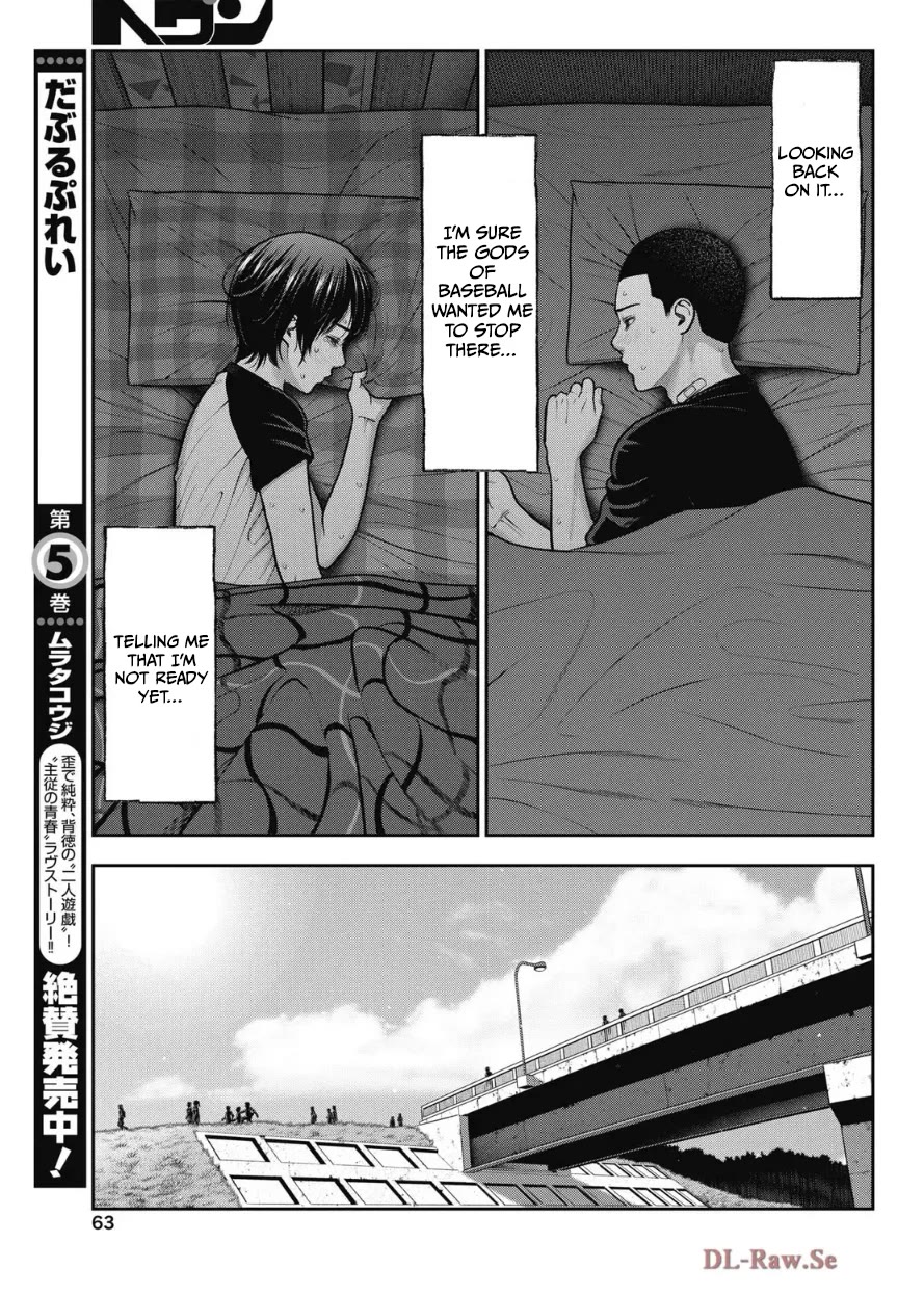 Double Play Chapter 36 page 17 - Chapter 36: Thanks (7)