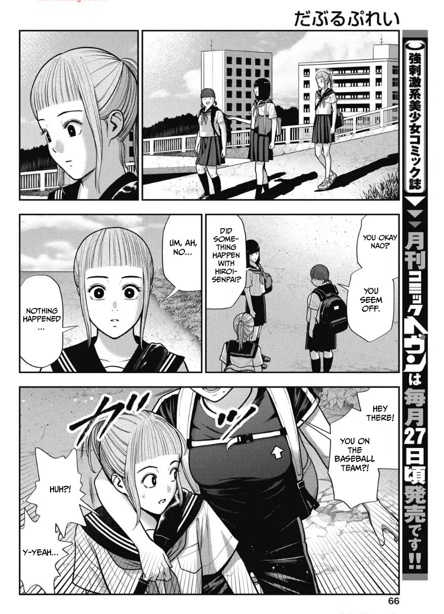 Double Play Chapter 36 page 20 - Chapter 36: Thanks (7)