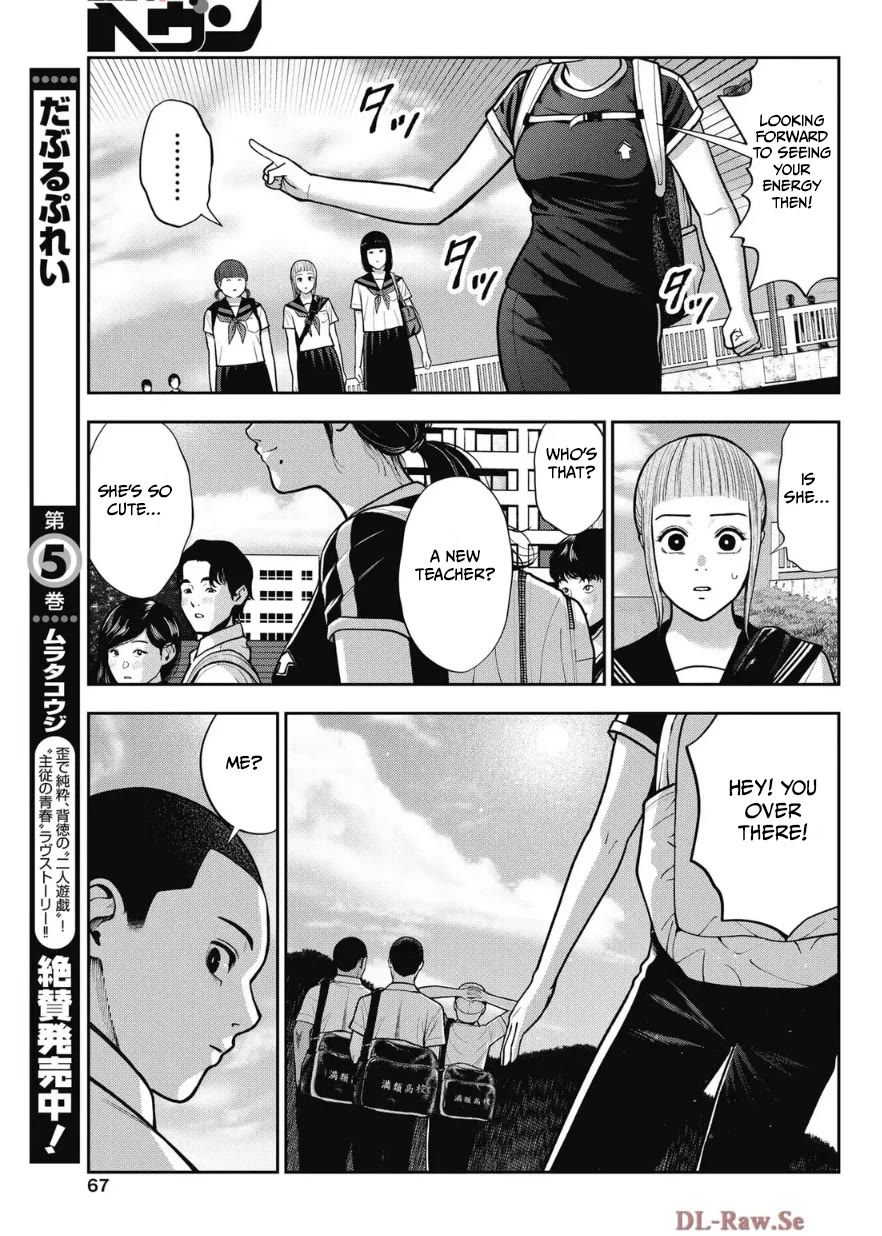 Double Play Chapter 36 page 21 - Chapter 36: Thanks (7)