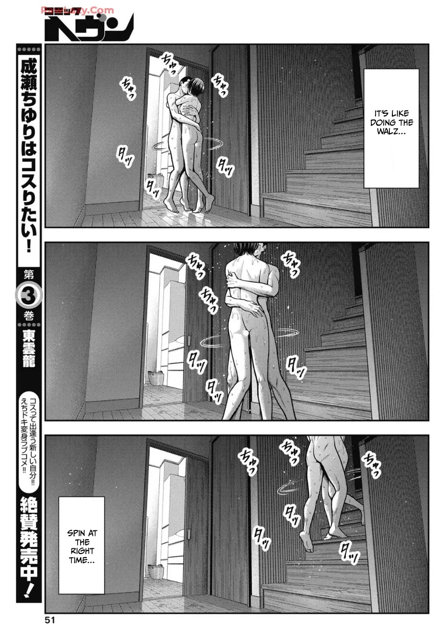 Double Play Chapter 36 page 5 - Chapter 36: Thanks (7)