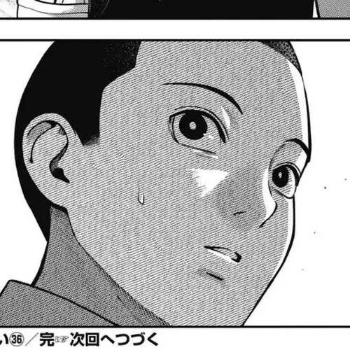 Double Play Chapter 36: Thanks (7) cover