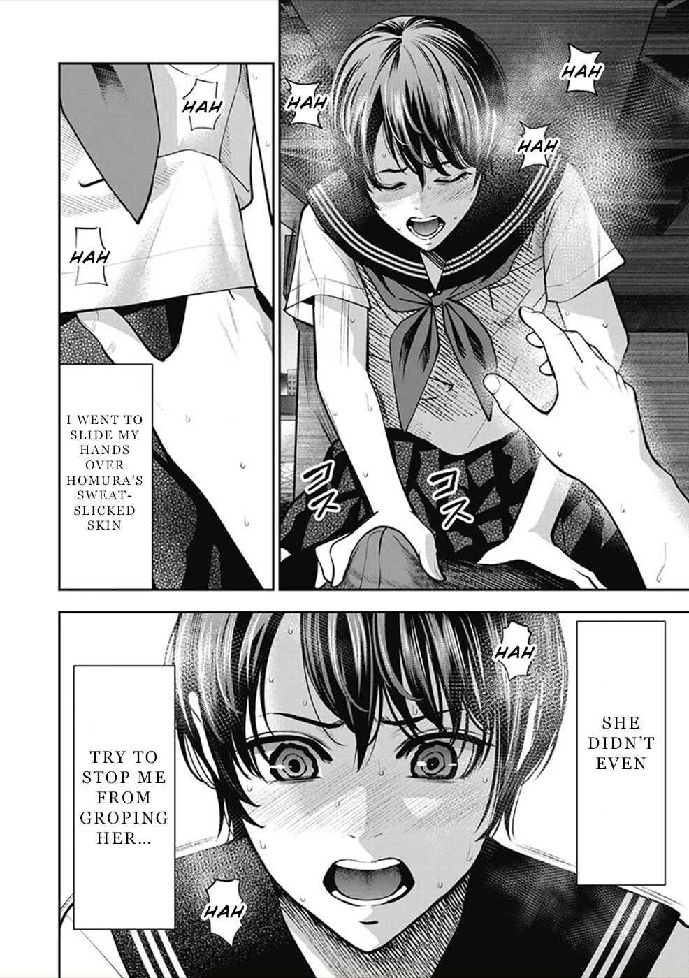 Double Play Chapter 5 page 19 - Chapter 5: Batting Centre Play