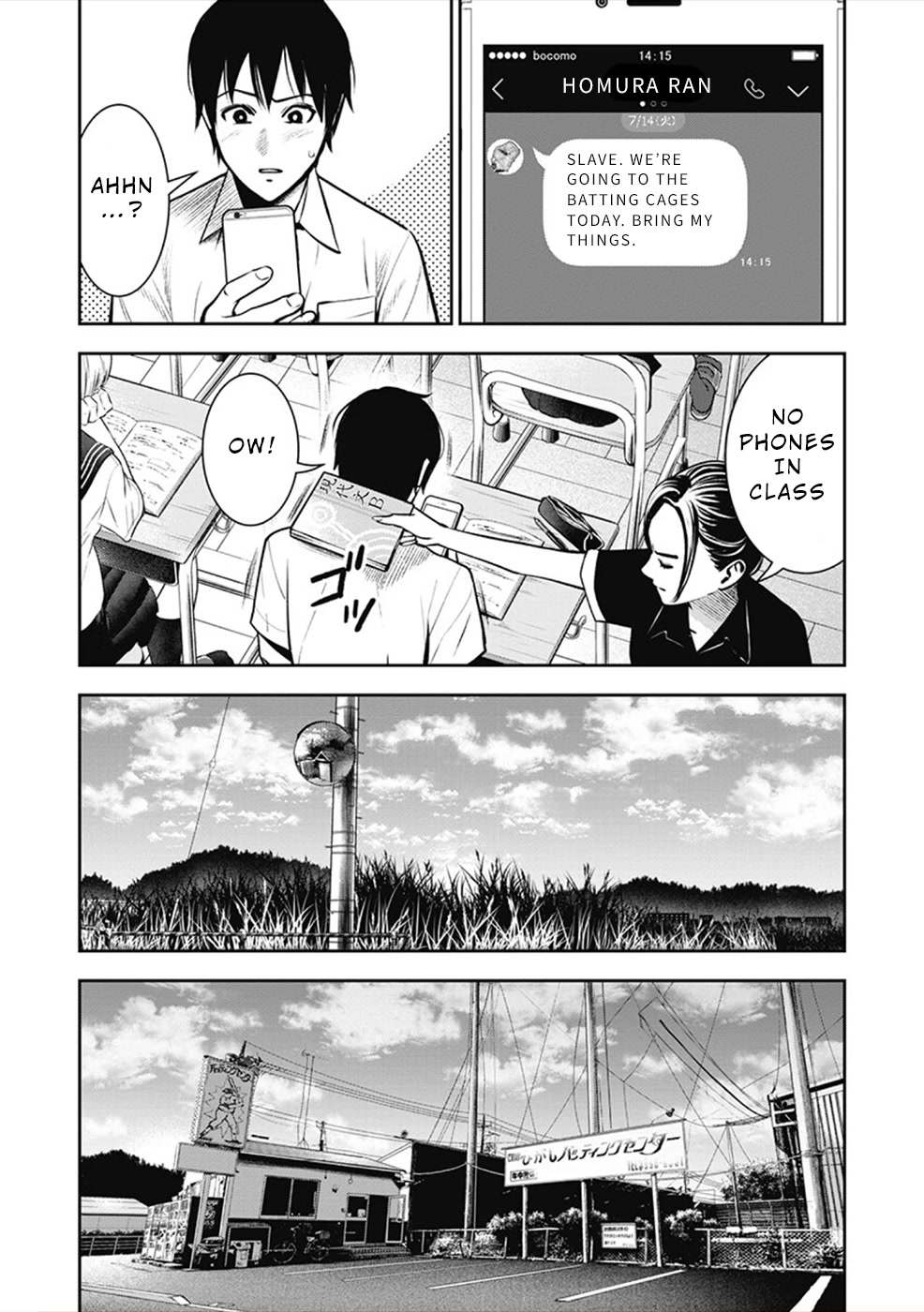 Double Play Chapter 5 page 4 - Chapter 5: Batting Centre Play